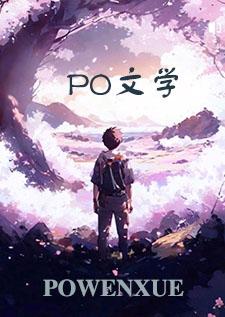 女帝成长史 女帝成长史