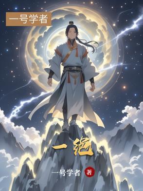 一绝 一绝